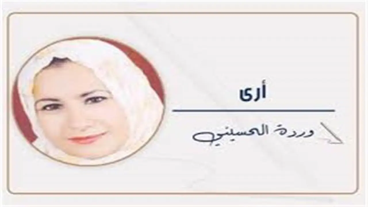 مصر تتجه نحو التغيير: ما الجديد في الأفق؟